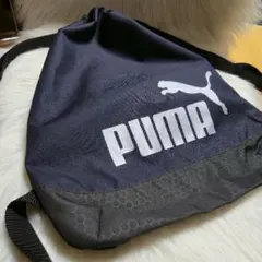 【PUMA】プーマ/ナップザック/子供用【美品】