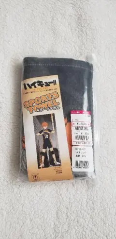 ハイキュー!! 　フェイスタオル　日向翔陽