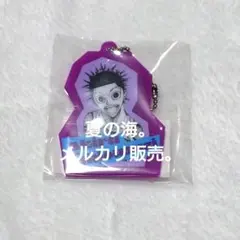 御堂筋翔 超！弱虫ペダル展 新潟ステージ 弱ペダ キーホルダー