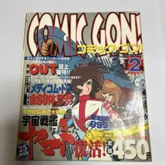 Item thumbnail for item 3735feea-f97b-4c25-9496-9b4c23806267