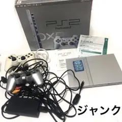 【ジャンク・】PlayStation2 SCPH-77000 シルバー