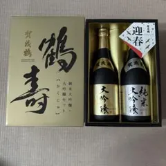 宗玄 SAMURAI KING / QUEEN 720ml 2本セット 日本酒 - メルカリ