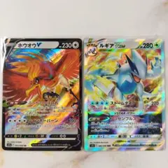 ホウオウV RR 055/068 ルギアV RR 079/098セット 2枚 - メルカリ