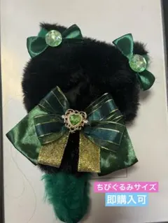 ぬいぐるみ服 サイズ ちびぐるみ 着ぐるみ ぬい服