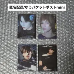 TXT ツインウエハース ヒュニンカイ コンプ シール 4枚セット