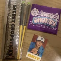 BE:FIRST シュント　ステッカー＆chop sticks