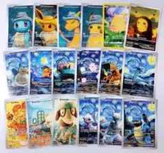ポケモンカード ゴッホ展 18枚セット 新品未開封