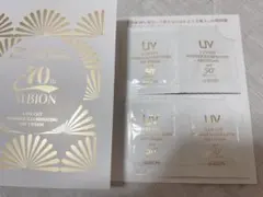 ALBION S-UV CUT リンクル イルミネイティング デイクリーム