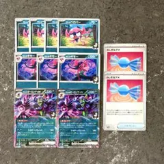新品 ポケモンカード マリィのベロバー マリィのギモー マリィのオーロンゲex