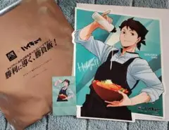 ハイキュー!! 及川徹 A4カードセット