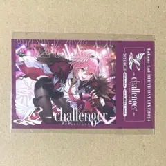 2026年最新】鷹嶺ルイ 数量限定の人気アイテム - メルカリ