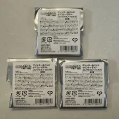 プロセカ　グリッター缶バッジ　Vol.43C 未開封3点セット