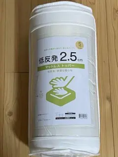 ベッドマットレス シングル