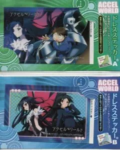MM1-1　アクセル・ワールド　ICカード用ドレスステッカー　2枚セット