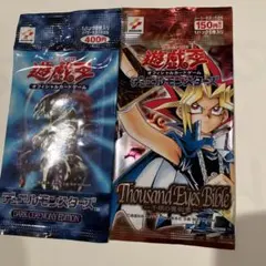 Thousand Eyes Bible ダークセレモニーエディション2セット