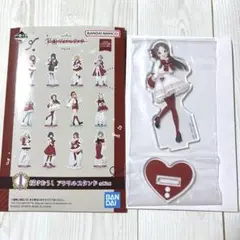 学マス 一番くじ Part4 I賞 アクリルスタンド 倉本千奈