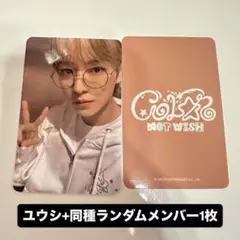 nctwish applemusic ユウシ　ヨントン　トレカ　2