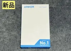 ★新品★ ANKER USB-C to USB-C ケーブル 1.8m