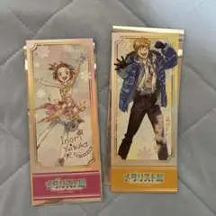 メダリスト展 ランダムチケット風カード 結束いのり/明浦路司 2枚セット