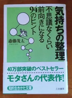 文庫本