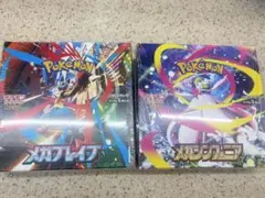 メガブレイブBOXシュリンク付きメガシンフォニアBOXシュリンク付き２箱セット