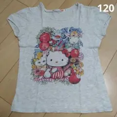 UT ハローキティ Tシャツ 120