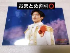 目黒蓮公式写真 SnowMan 滝沢歌舞伎 ステフォ ⑥