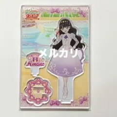 2025年最新】菓彩あまねの人気アイテム - メルカリ