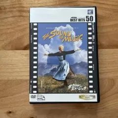 サウンド・オブ・ミュージック('65米)〈初回生産限定〉