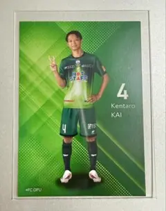 【非売品】FC岐阜 甲斐健太郎 選手 カード