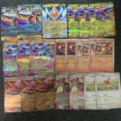 ポケモンカード インフェルノX RRまとめ売り