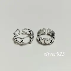 【S925】シルバーリング2点セット ヴィンテージ調　オープンリング　指輪