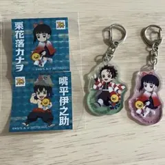 鬼滅の刃　アクリルキーホルダーセット