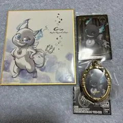 ツイステ　グリム　3点セット