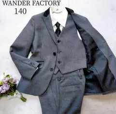 ワンダーファクトリー 男子フォーマルスーツ 3ピース セットアップ 140cm