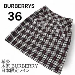 希少✨美品　Burberrys BLUE LABEL ノバチェック ミニスカート