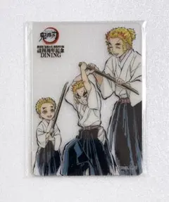 【新品】鬼滅の刃　ダイニング　お楽しみくじ　レイヤードクリアカード　煉獄家