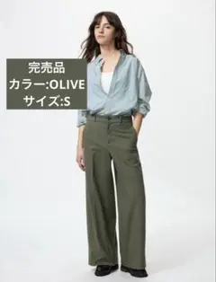UNIQLO ユニクロ ワイドチノパンツ オリーブ S