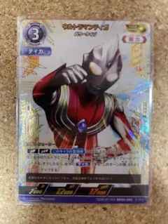 2025年最新】sssp ティガの人気アイテム - メルカリ