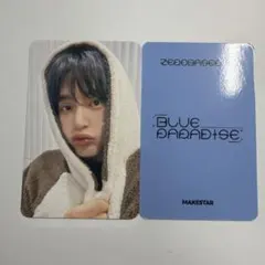 2026年最新】ZERObaseOne makestar ジャンハオの人気アイテム - メルカリ
