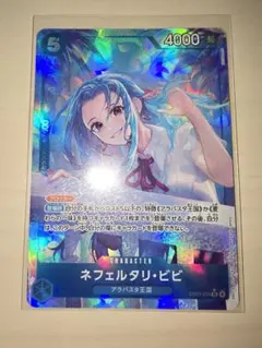 2026年最新】ワンピースカード ビビ パラレルの人気アイテム - メルカリ