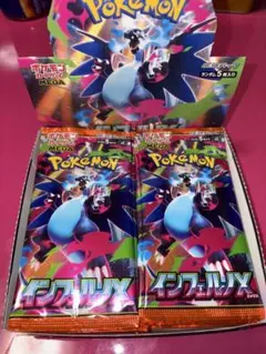 インフェルノX 1BOX分 30パック