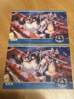 アズールレーン 海天 鎮海 応瑞 ハルビン2枚セット No.56