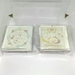 No.619　【新品未使用】リラックマ　ガラスプレート　２点セット