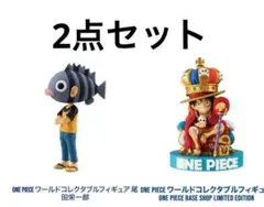 ONE PIECE BASE SHOP 限定　ワーコレ　2種セット　フィギュア
