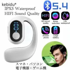 ワイヤレスイヤホン　イヤホンBluetooth 5.4 IPX5 イヤホンマイク