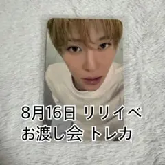 NCT WISH リリイベ お渡し会 YO-I-DON! トレカ シオン