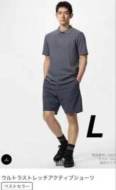 ユニクロ　UNIQLO ウルトラストレッチアクティブショーツ　ハーフパンツ　Lのサムネイル
