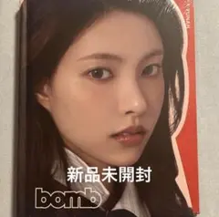 ILLIT bomb GLLIT ver アルバム ユナ yunah 未開封