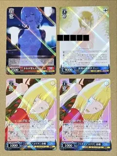 ヴァイスシュヴァルツ GA文庫 ダンまち カード 5枚セット - メルカリ